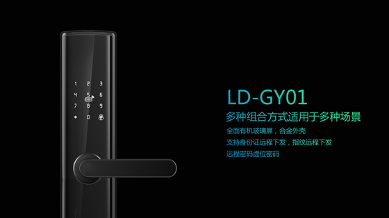 拉盯科技，助力公租房智能化轉(zhuǎn)型！